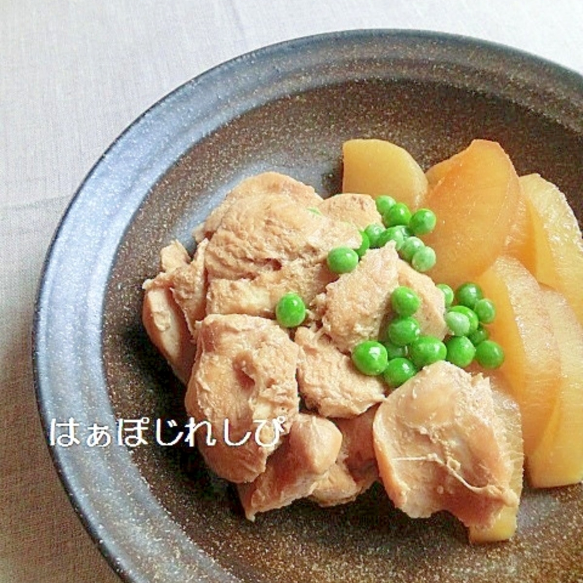 炊飯器で簡単 鶏むね肉と大根の煮物 レシピ 作り方 By はぁぽじ 楽天レシピ